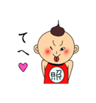 殿さまと風来坊（個別スタンプ：30）