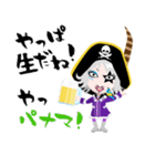 ゴー☆ジャスのマダガスカルッ！（個別スタンプ：21）
