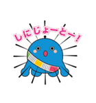 りゅうちゃん☆スタンプ（個別スタンプ：8）