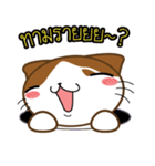 Nungning the Mungming Cat（個別スタンプ：2）