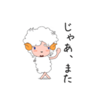 もこもこコミニケーション（個別スタンプ：2）
