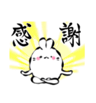 びよびよなうさぎ（個別スタンプ：33）
