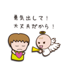 悪魔と天使 天使編（個別スタンプ：35）