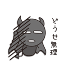悪魔と天使 悪魔編（個別スタンプ：18）
