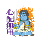 おフドーくん（個別スタンプ：16）