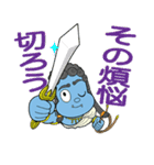 おフドーくん（個別スタンプ：25）