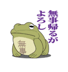 おフドーくん（個別スタンプ：26）