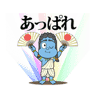 おフドーくん（個別スタンプ：36）