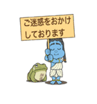 おフドーくん（個別スタンプ：37）