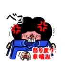 怒りのイカリコちゃん（個別スタンプ：20）