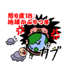 怒りのイカリコちゃん（個別スタンプ：31）