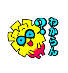 てげマンゴー（個別スタンプ：15）
