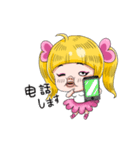 I am Miss.Love(Japan)（個別スタンプ：8）