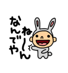 関西アニマルごっこ（個別スタンプ：1）