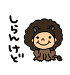 関西アニマルごっこ（個別スタンプ：5）