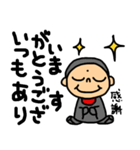 関西アニマルごっこ（個別スタンプ：20）