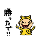 関西アニマルごっこ（個別スタンプ：25）