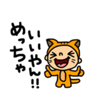 関西アニマルごっこ（個別スタンプ：36）