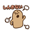 宮崎弁スタンプ（個別スタンプ：14）