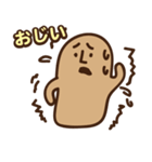 宮崎弁スタンプ（個別スタンプ：26）