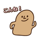 宮崎弁スタンプ（個別スタンプ：37）
