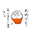 落書きたち（個別スタンプ：4）