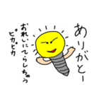 落書きたち（個別スタンプ：5）