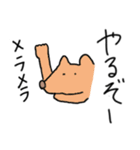 落書きたち（個別スタンプ：8）