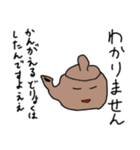 落書きたち（個別スタンプ：12）