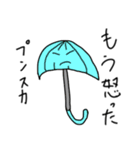 落書きたち（個別スタンプ：15）