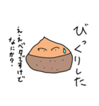 落書きたち（個別スタンプ：17）