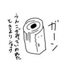 落書きたち（個別スタンプ：18）