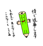落書きたち（個別スタンプ：34）