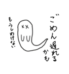 落書きたち（個別スタンプ：35）
