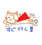 猫之介（個別スタンプ：9）