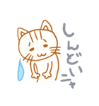 猫之介（個別スタンプ：33）