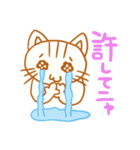 猫之介（個別スタンプ：35）