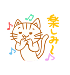 猫之介（個別スタンプ：39）