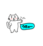 ねこで佐賀弁 1（個別スタンプ：4）