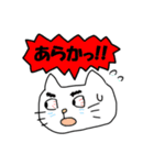 ねこで佐賀弁 1（個別スタンプ：13）