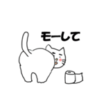 ねこで佐賀弁 1（個別スタンプ：21）