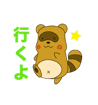 たぬきのぽんすけ（個別スタンプ：15）