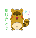 たぬきのぽんすけ（個別スタンプ：18）