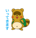 たぬきのぽんすけ（個別スタンプ：21）