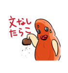 たらこくん（個別スタンプ：23）