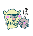 小さな動物「クリとホコ」（個別スタンプ：17）
