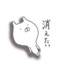 うさまる2（個別スタンプ：4）