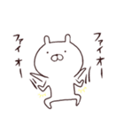 うさまる2（個別スタンプ：8）