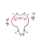 うさまる2（個別スタンプ：25）