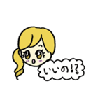 るんるん（個別スタンプ：17）